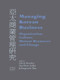 Managing Korean Business (Organization, Culture, Human Resources and Change) by Johngseok Bae, Chris Rowley, Tae-Won Sohn, 9780714682228