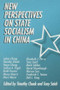 New Perspectives on State Socialism in China by Timothy Cheek, Tony Saich, 9780765600424