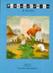 Postmodernism (A Reader) - 9780745012438 by Thomas Docherty, 9780745012438