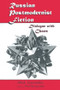 Russian Postmodernist Fiction (Dialogue with Chaos) - 9780765601773 by Mark Lipovetsky, Eliot Borenstein, 9780765601773