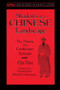 Shadows in a Chinese Landscape (Chi Yun's Notes from a Hut for Examining the Subtle) - 9780765601742 by Chi Yun, David Keenan, 9780765601742