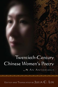 Twentieth-century Chinese Women's Poetry: An Anthology (An Anthology) - 9780765623690 by Julia C. Lin, 9780765623690