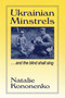 Ukrainian Minstrels: Why the Blind Should Sing (And the Blind Shall Sing) - 9780765601452 by Natalie O. Kononenko, 9780765601452