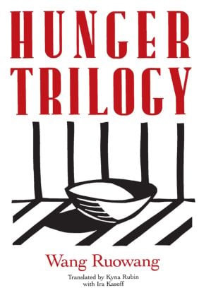 Hunger Trilogy - 9780873327404 by Wang Ruowang, Kyna Rubin, Ira Kasoff, 9780873327404