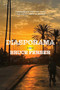 Diasporama (A Novel) by Bruce Ferber, 9781611883947