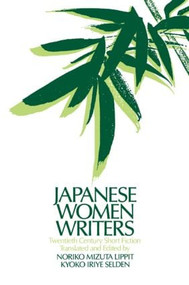 Japanese Women Writers: Twentieth Century Short Fiction (Twentieth Century Short Fiction) - 9780873328609 by Noriko Mizuta Lippit, Kyoko Iriye Selden, 9780873328609