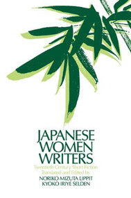 Japanese Women Writers: Twentieth Century Short Fiction (Twentieth Century Short Fiction) - 9780873328609 by Noriko Mizuta Lippit, Kyoko Iriye Selden, 9780873328609