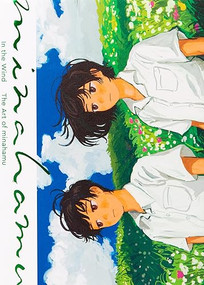 In the Wind (The Art of minahamu) (Japanese Edition) by minahamu, 9784756258137