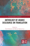 Anthology of Arabic Discourse on Translation - 9781032162621 by Tarek Shamma, Myriam Salama-Carr, 9781032162621