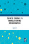 Chinese Cinemas in Translation and Dissemination by Haina Jin, 9781032146195