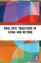 Oral Epic Traditions in China and Beyond - 9781032191836 by Chao Gejin, Liang Yanjun, 9781032191836