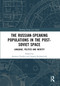 The Russian-speaking Populations in the Post-Soviet Space (Language, Politics and Identity) by Ammon Cheskin, Angela Kachuyevski, 9780367647261