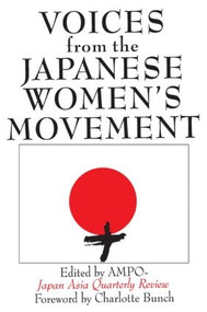 Voices from the Japanese Women's Movement - 9781563247262 by Ampo Japan Asia Quarterly Review, 9781563247262