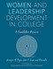Women and Leadership Development in College (A Facilitation Resource) by Jennifer M. Pigza, Julie E. Owen, 0 Associates, 9781642670134