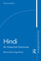 Hindi (An Essential Grammar) by Rama Kant Agnihotri, 9781032163048