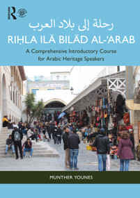 Riḥla ilā Bilād al-‘Arab رحلة إلى بلاد العرب (A Comprehensive Introductory Course for Arabic Heritage Speakers) by Munther Younes, 9780367896720