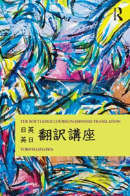 The Routledge Course in Japanese Translation - 9780415486866 by Yoko Hasegawa, 9780415486866