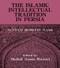 The Islamic Intellectual Tradition in Persia - 9781138883840 by Mehdi Amin Razavi Aminrazavi, Seyyed Hossein Nasr, 9781138883840