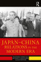 Japan-China Relations in the Modern Era - 9781138714601 by Ryosei Kokubun, Yoshihide Soeya, Akio Takahara, Shin Kawashima, Keith Krulak, 9781138714601