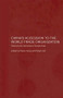 China's Accession to the World Trade Organization (National and International Perspectives) by Robert Ash, Heike Holbig, 9781138970410