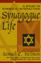 Synagogue Life (A Study in Symbolic Interaction) - 9780765804334 by Samuel C. Heilman, 9780765804334