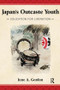 Japan's Outcaste Youth (Education for Liberation) by June A. Gordon, 9781594515620