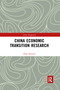 China Economic Transition Research - 9781032175126 by Renwei Zhao, 9781032175126