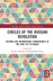 Circles of the Russian Revolution (Internal and International Consequences of the Year 1917 in Russia) - 9780367786229 by Łukasz Adamski, Bartłomiej Gajos, 9780367786229