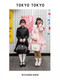 Tokyo Tokyo by Richard Koek, 9789089899798