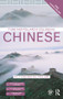 T'ung & Pollard's Colloquial Chinese by P.C. T'ung, D.E. Pollard, 9781138950092