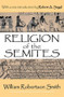 Religion of the Semites (The Fundamental Institutions) - 9780765809360 by Robert A. Segal, 9780765809360
