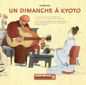 Un dimanche à Kyoto (French Edition) - 9782898360756 by Gilles Vigneault, 9782898360756