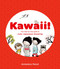 Kawaii! (Your Step-by-Step Guide to Cute Japanese Drawing) by Annelore Parot, 9781837760404