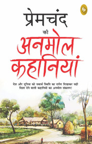 Premchand ki Anmol Kahaniya (Hindi Edition) by Premchand, 9789354401268