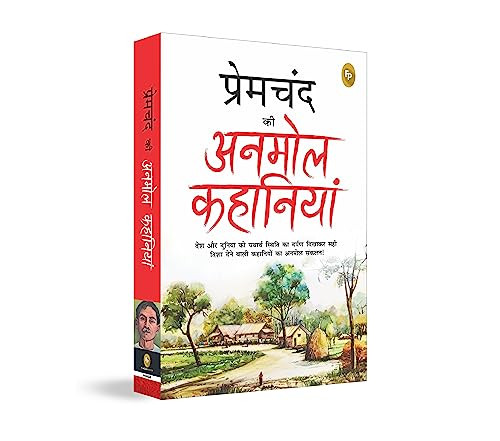 Premchand ki Anmol Kahaniya (Hindi Edition) by Premchand, 9789354401268