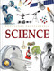 Knowledge Encyclopedia - Science by Wonder House Books, 9789354404351