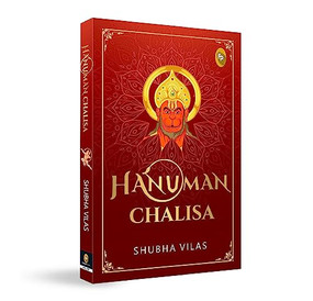 Hanuman Chalisa by Shubha Vilas, 9789354405587
