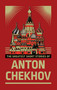 The Greatest Short Stories of Anton Chekhov by Anton Chekhov, 9789354406317