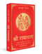 Shri Ramayana (Hindi) - 9789354407581 by Mi Rajasve, 9789354407581