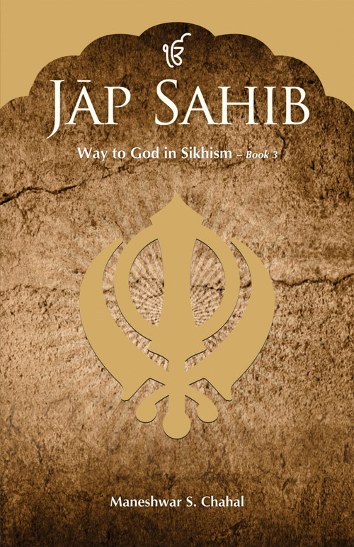 Jap Sahib (Book 3) - 9789389931877 by Maneshwar S Chahal, 9789389931877