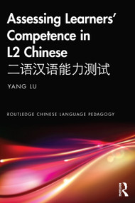Assessing Learners' Competence in L2 Chinese 二语汉语能力测试 by Yang Lu, 9781138052222