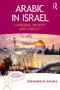 Arabic in Israel (Language, Identity and Conflict) - 9781138063556 by Muhammad Amara, 9781138063556