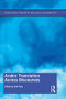 Arabic Translation Across Discourses - 9781138480254 by Said Faiq, 9781138480254