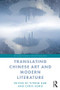 Translating Chinese Art and Modern Literature - 9781138549210 by Yifeng Sun, Chris Song, 9781138549210