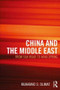 China and the Middle East (From Silk Road to Arab Spring) by Muhamad S. Olimat, 9781857437966