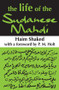 The Life of the Sudanese Mahdi - 9781412808002 by Haim Shaked, 9781412808002