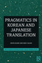 Pragmatics in Korean and Japanese Translation by Jieun Kiaer, Ben Cagan, 9781032108674