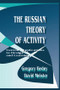 The Russian Theory of Activity (Current Applications To Design and Learning) - 9781138876514 by Gregory Bedny, David Meister, 9781138876514