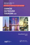 Chinese Outbound Tourism 2.0 - 9781774635698 by Xiang (Robert) Li, 9781774635698