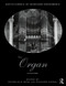 The Organ (An Encyclopedia) by Douglas Bush, Richard Kassel, 9781138791466